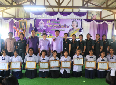 วันที่ 7 มิถุนายน 2568 วันกิจกรรมสหกรณ์นักเรียน ประจำปี ... พารามิเตอร์รูปภาพ 13
